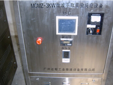 實驗室微波萃取設備速度快能耗小