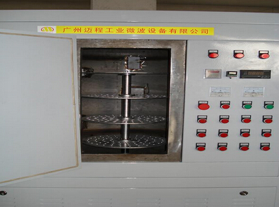 微波真空轉盤式干燥機