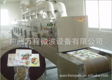 微波殺菌設(shè)備成為吃貨的救星
