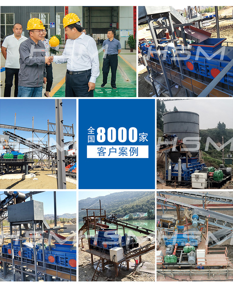 大型青石制沙機(jī)哪個廠家好