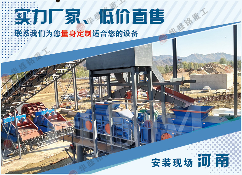 小型對(duì)輥制砂機(jī)設(shè)備_制砂機(jī)設(shè)備生產(chǎn)廠(chǎng)家_2-5萬(wàn)能買(mǎi)到對(duì)輥式制砂機(jī)嗎