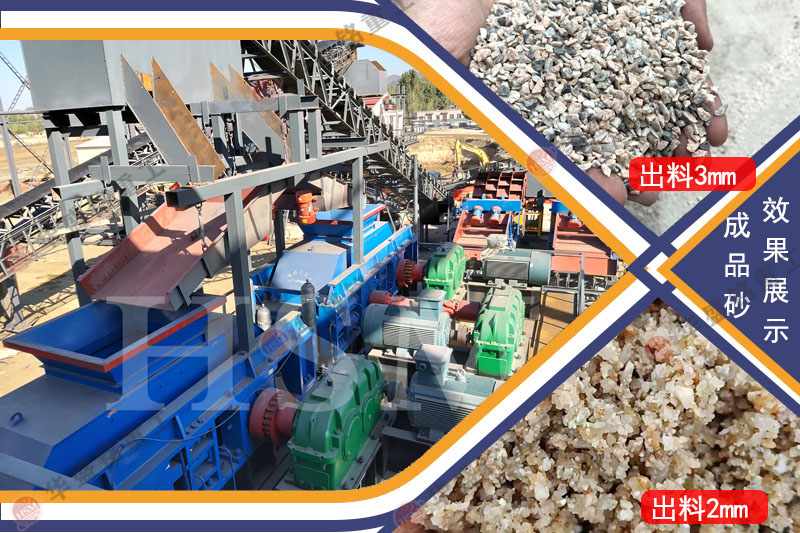 砂石生產(chǎn)線(xiàn)設(shè)備_生產(chǎn)機(jī)制砂設(shè)備機(jī)器_打沙機(jī)設(shè)備大全
