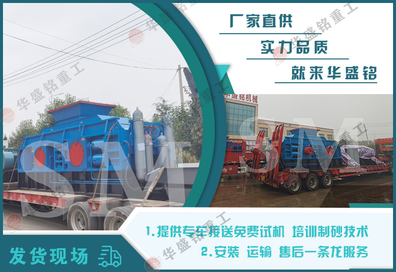 投資一臺(tái)石頭制砂機(jī)多少錢?石頭制砂設(shè)備優(yōu)勢(shì)
