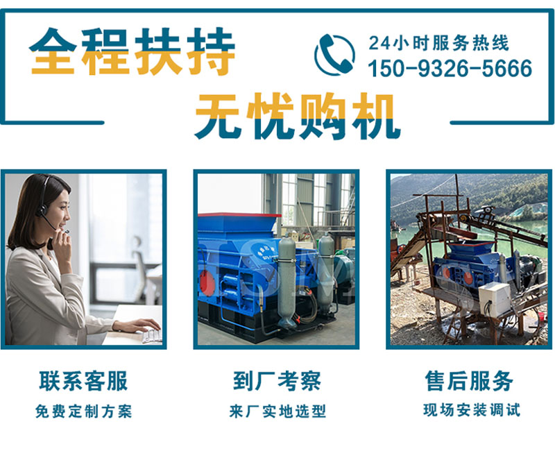 對輥制砂機(jī) 瓜子片對輥制砂機(jī)報價