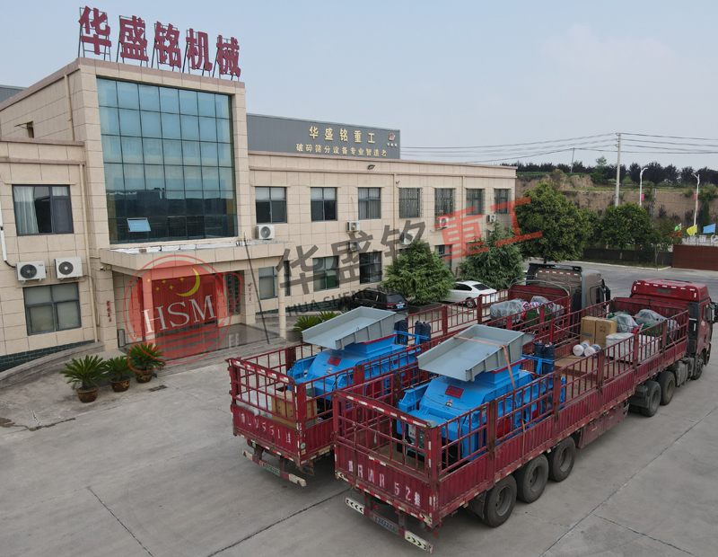 白云石對輥制砂機(jī)發(fā)貨現(xiàn)場 兩臺白云石對輥制砂機(jī)發(fā)貨